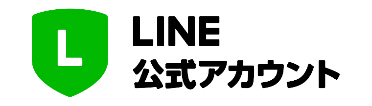 LINE公式アカウント
