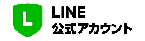 LINE公式アカウント