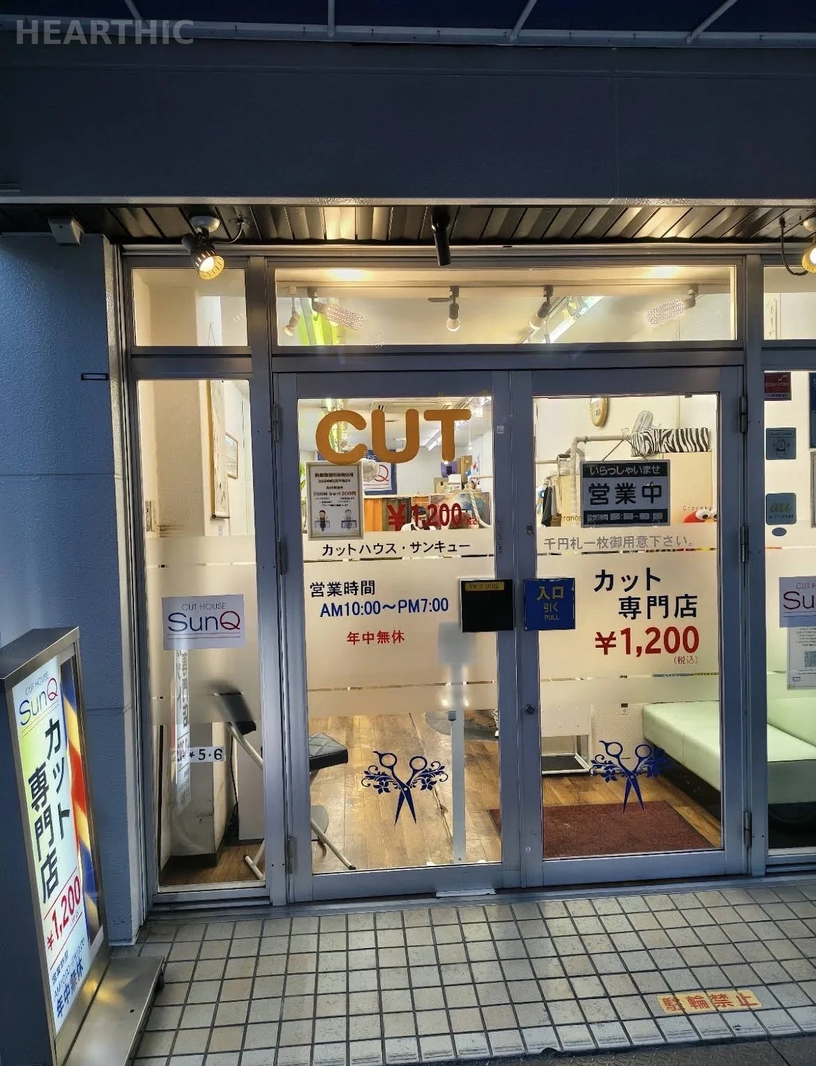CUT HOUSE SunQ