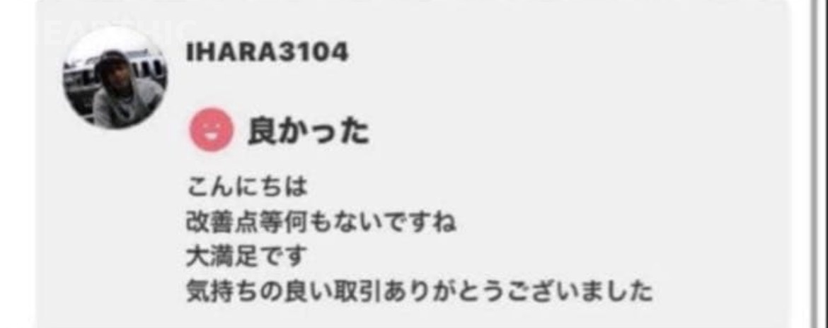 購入者レビュー5